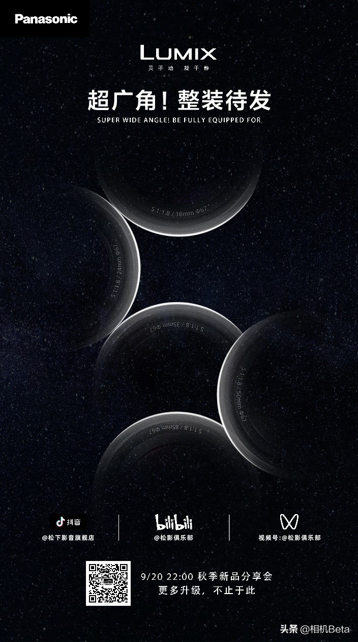 松下摄像机90倍智能变焦是光变吗,松下hc-x2gk怎么设置为电脑镜头