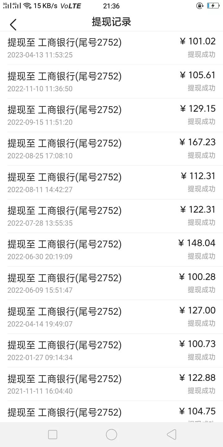 *今条头日**的流量密码就是写阅读量大的话题和3000字左右的长文章