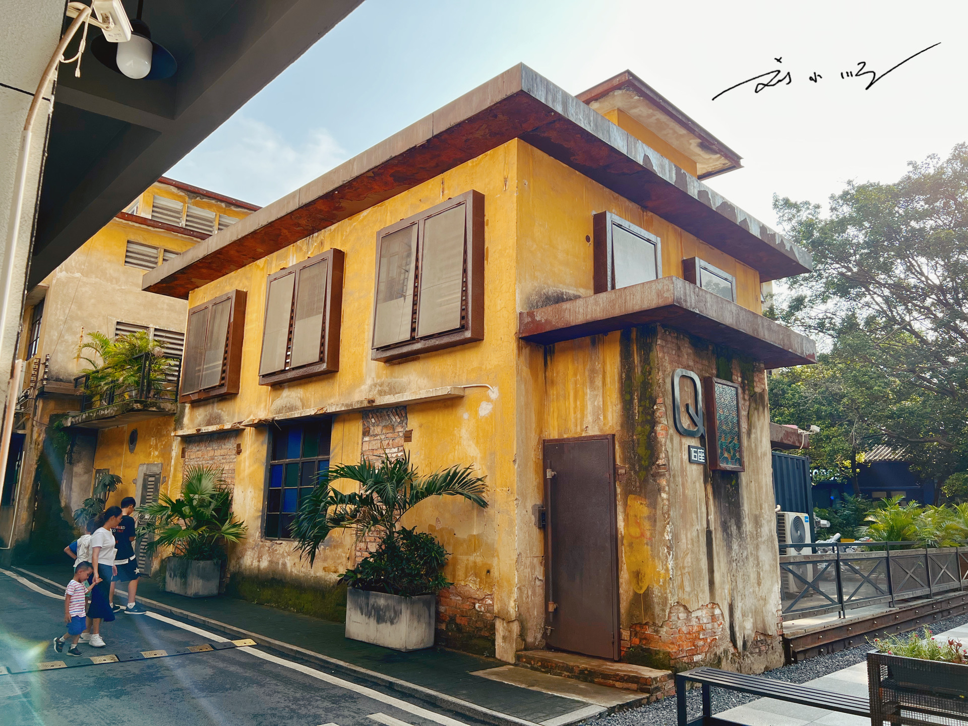 番禺网红产业园,番禺最出名的创意园