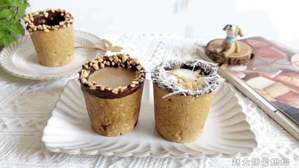 网红咖啡手工曲奇饼干解馋零食,网红燕麦杯外带