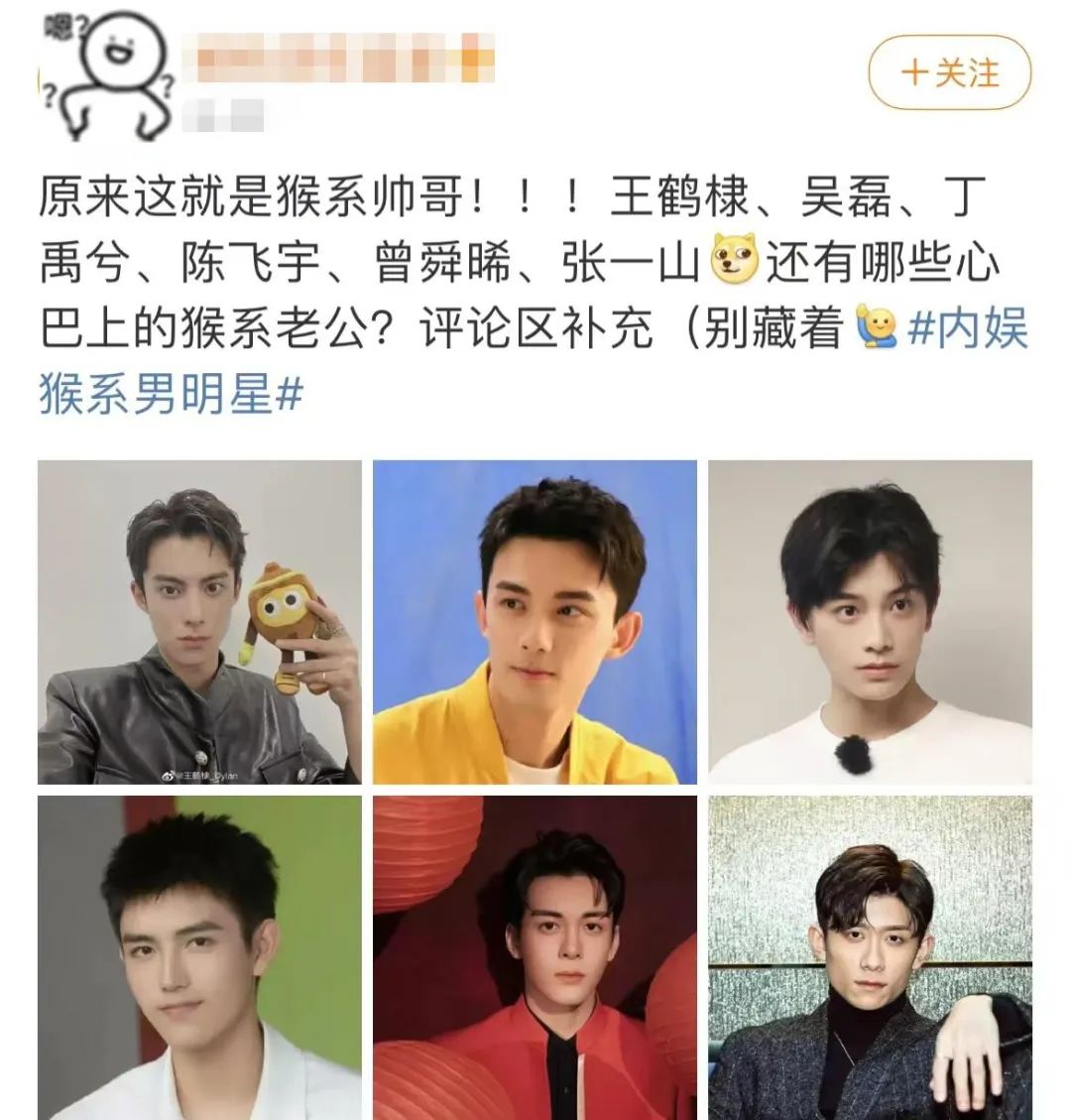 为什么大帅哥都是大脸,好好的帅哥为什么长了个嘴