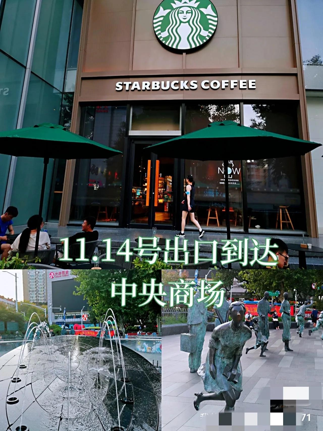 新街口是亚洲最大的地铁站,从新街口出发最佳旅游线路