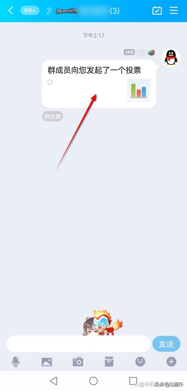 QQ群投票可以看到谁投的吗?原来也分情况,看完明白了