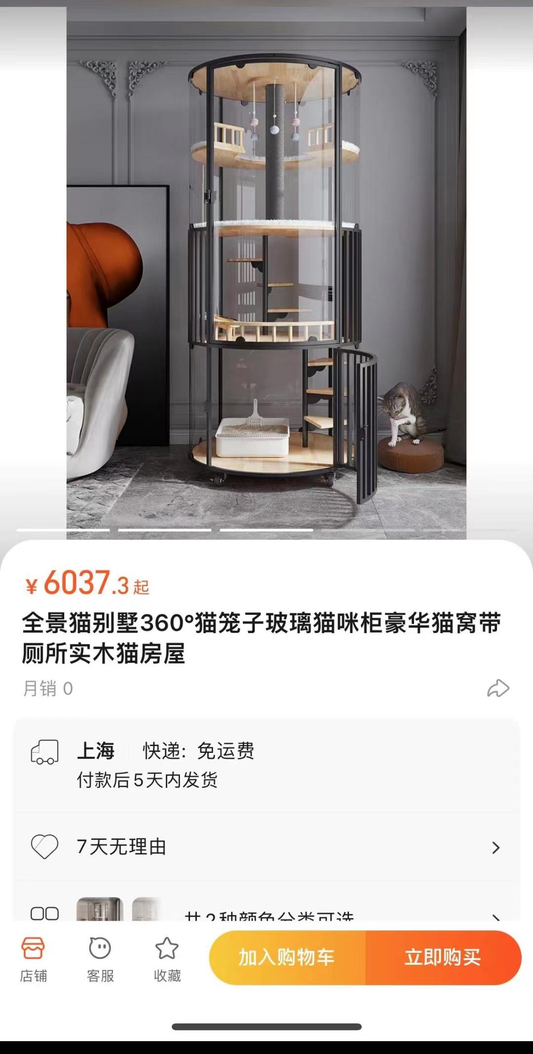 加入小区闲置群，我卸掉了淘宝和抖音，还治好了精神内耗