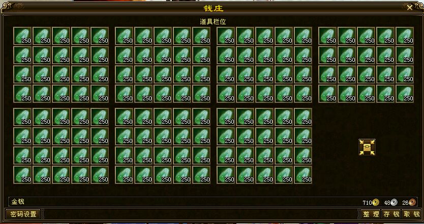 天龙怀旧服80万元宝等于多少钱,天龙怀旧服消费200w元宝