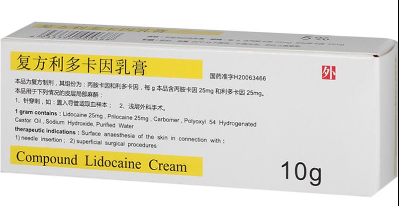 11种延时药，治疗*泄早**，延长射精潜伏期，增强性功能，安全可靠！