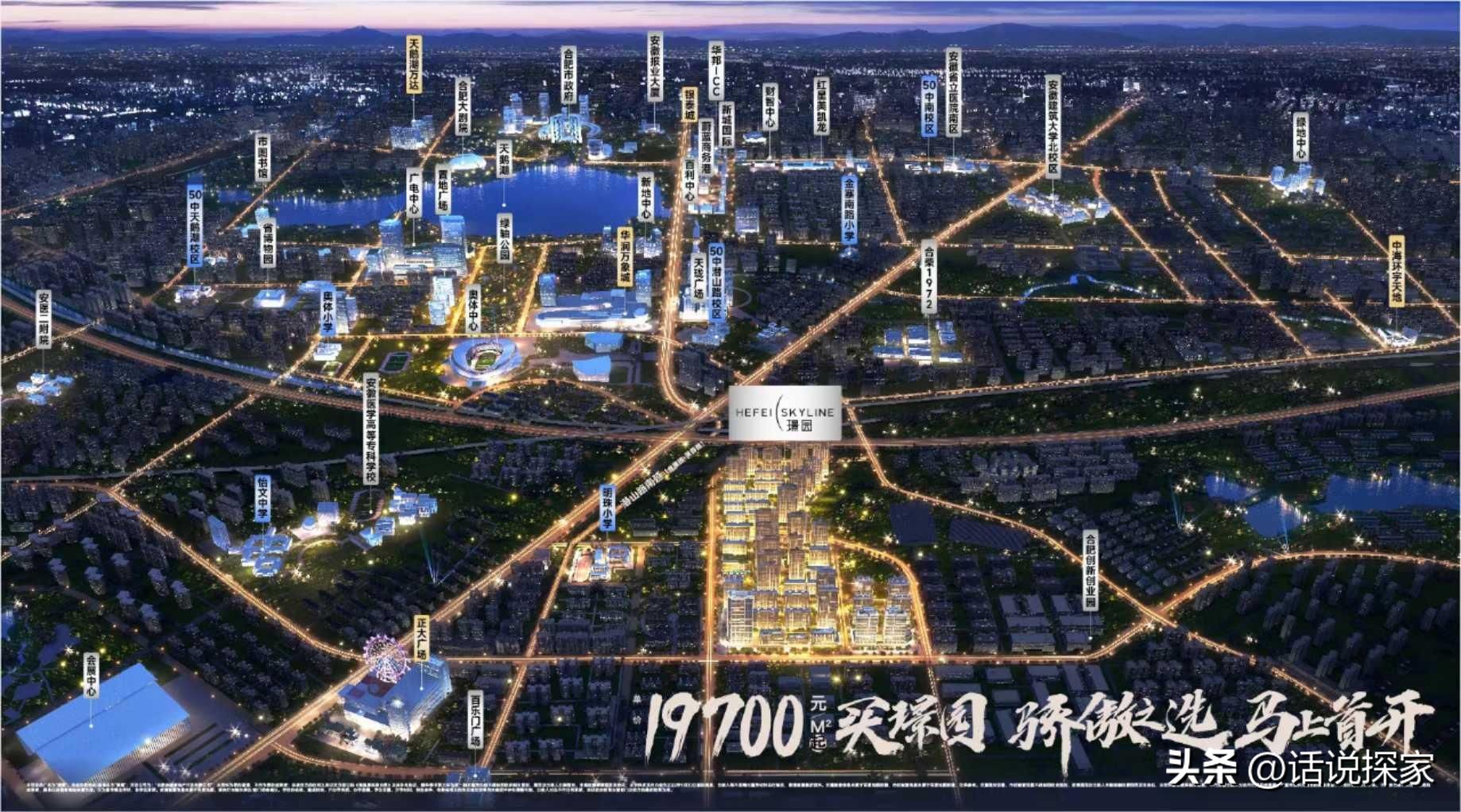 璟园多少钱一平方,璟园的房子能买吗