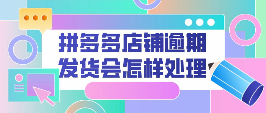 弘辽科技有限公司电商靠谱吗,弘辽科技有限公司交钱之后能退吗