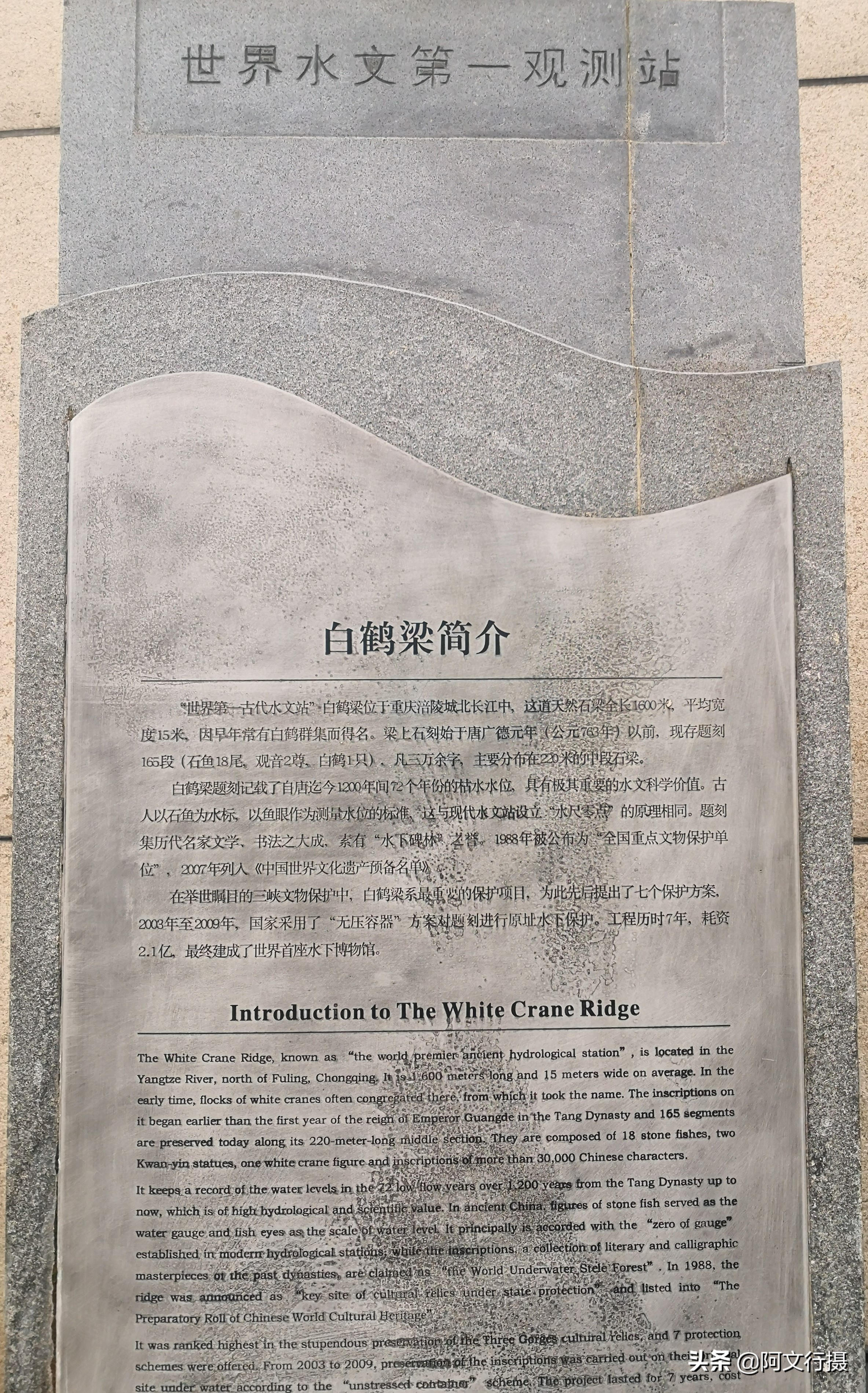 自驾游蜀南竹海一日游攻略,蜀南竹海自驾游旅游攻略图