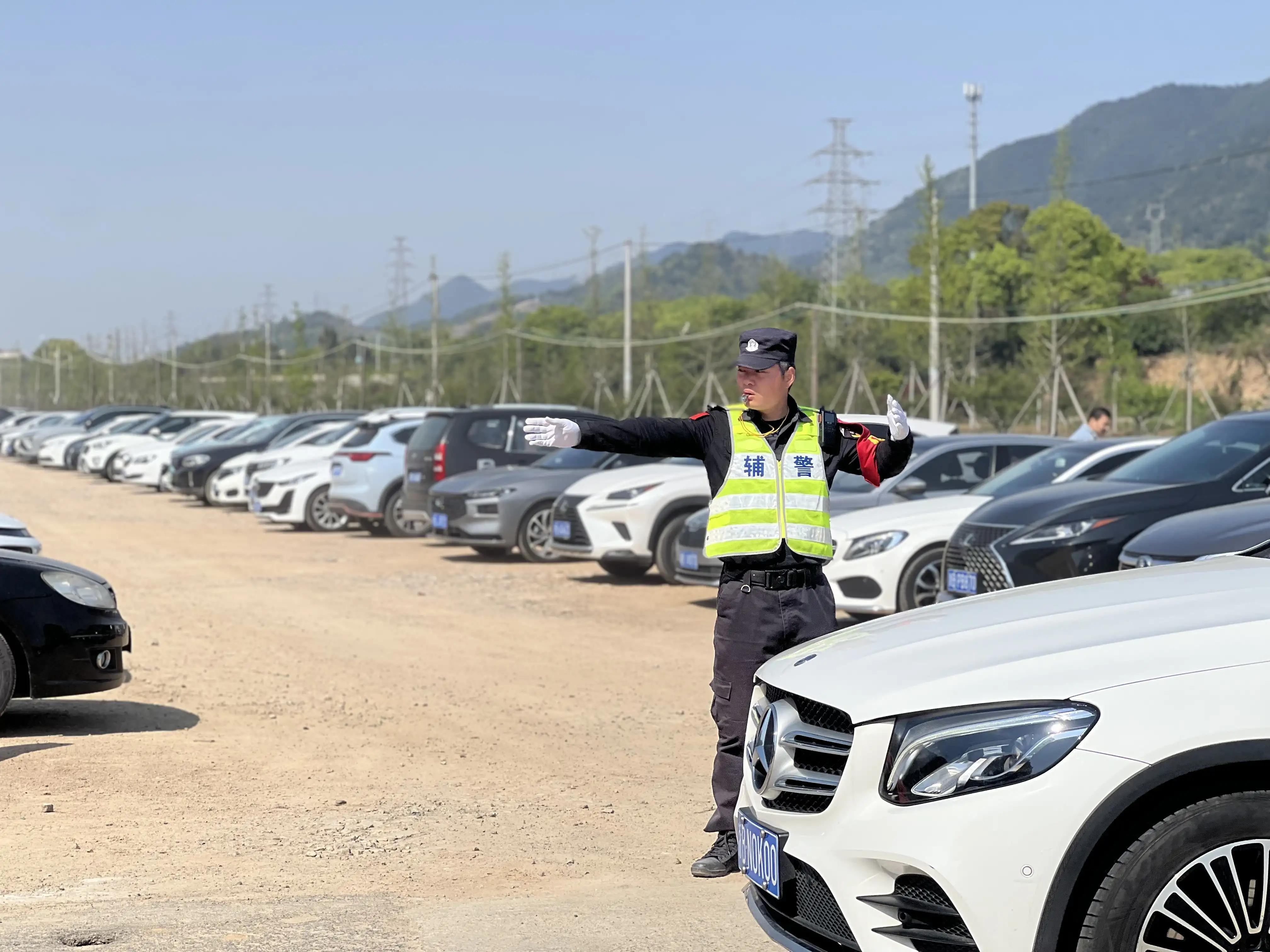 捷达保安全力做好奉化金峨杜鹃花文化旅游休闲文化节安保工作