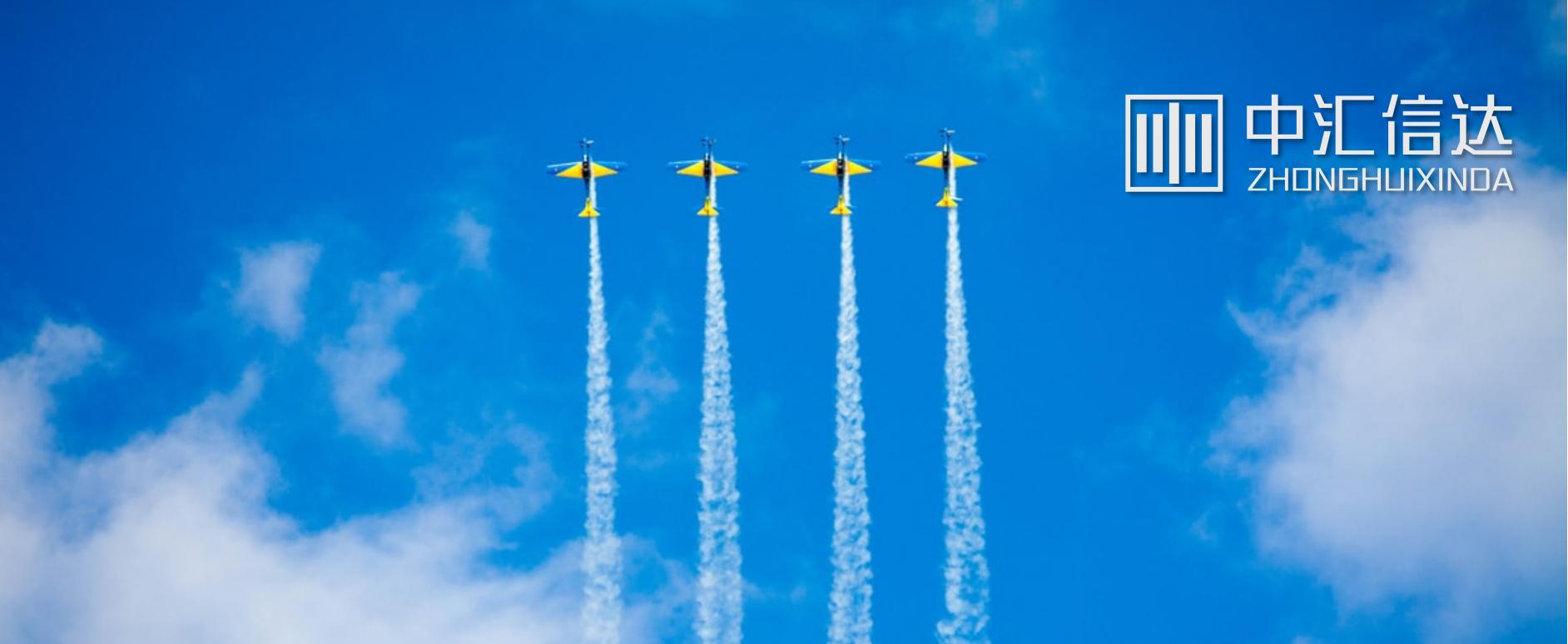 汇算清缴中的十大高频,企业所得税汇算清缴关键点风险点