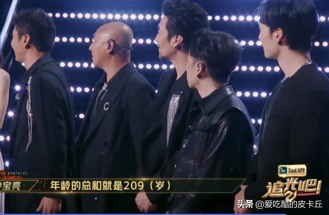 追光吧哥哥最后团战,追光吧哥哥最后高光时刻