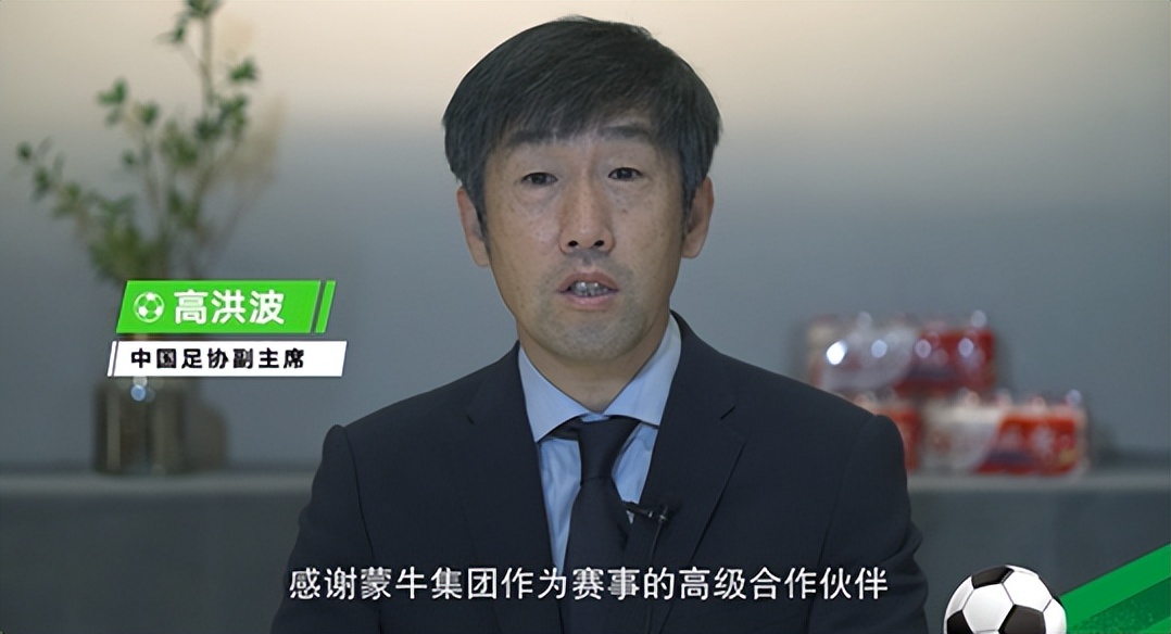 蒙牛欧洲杯联名球队2024,蒙牛与世界杯合作