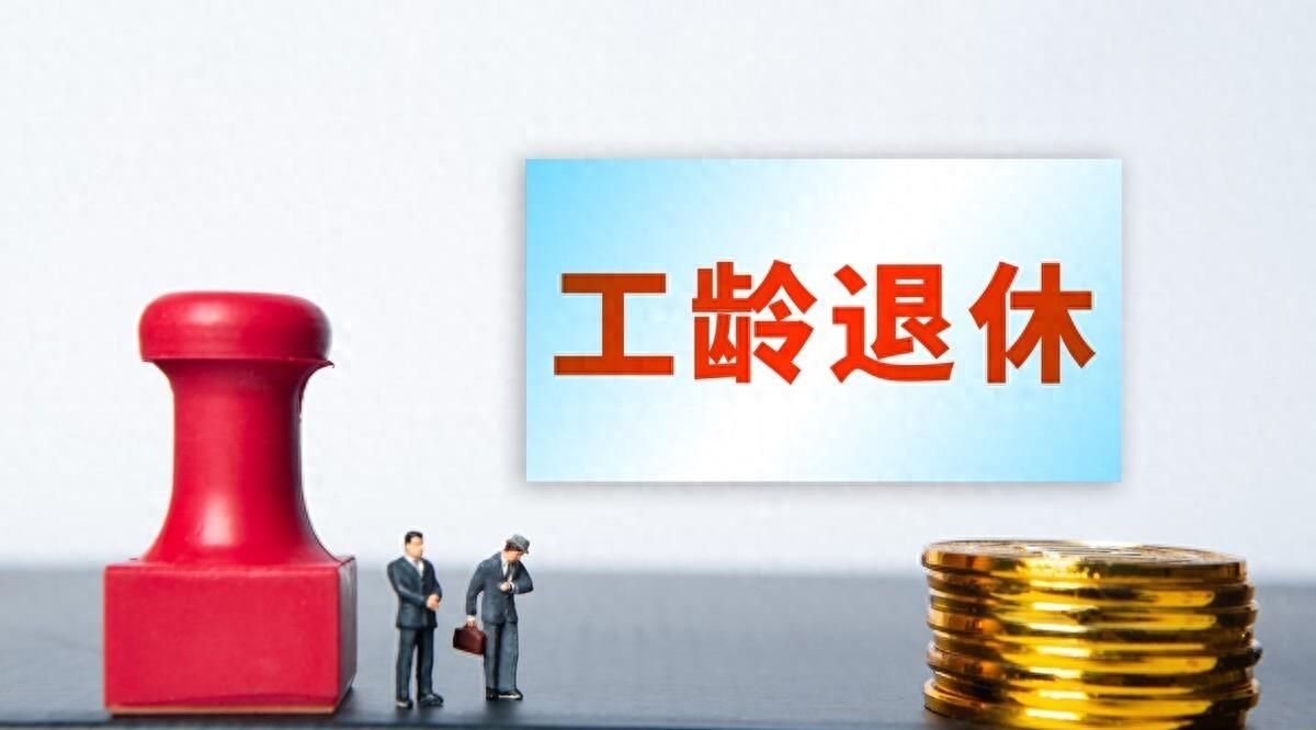 退休冬季取暖补贴,暖心员工的福利