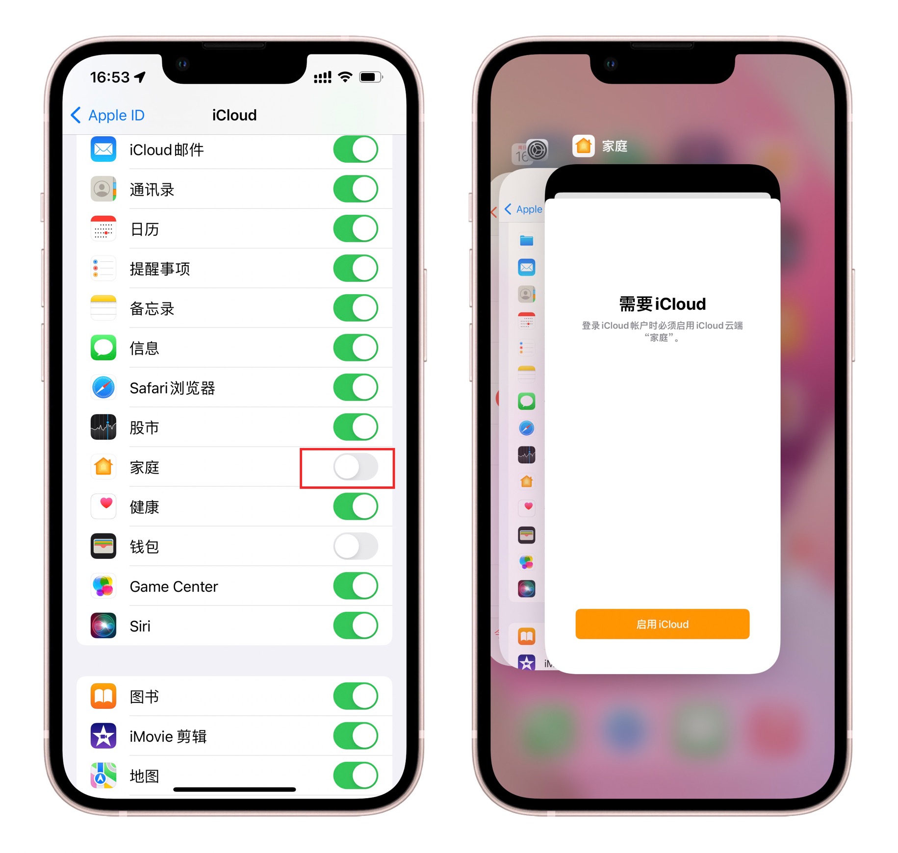 iphone收到骚扰信息怎么拦截,iphone收到境外骚扰电话