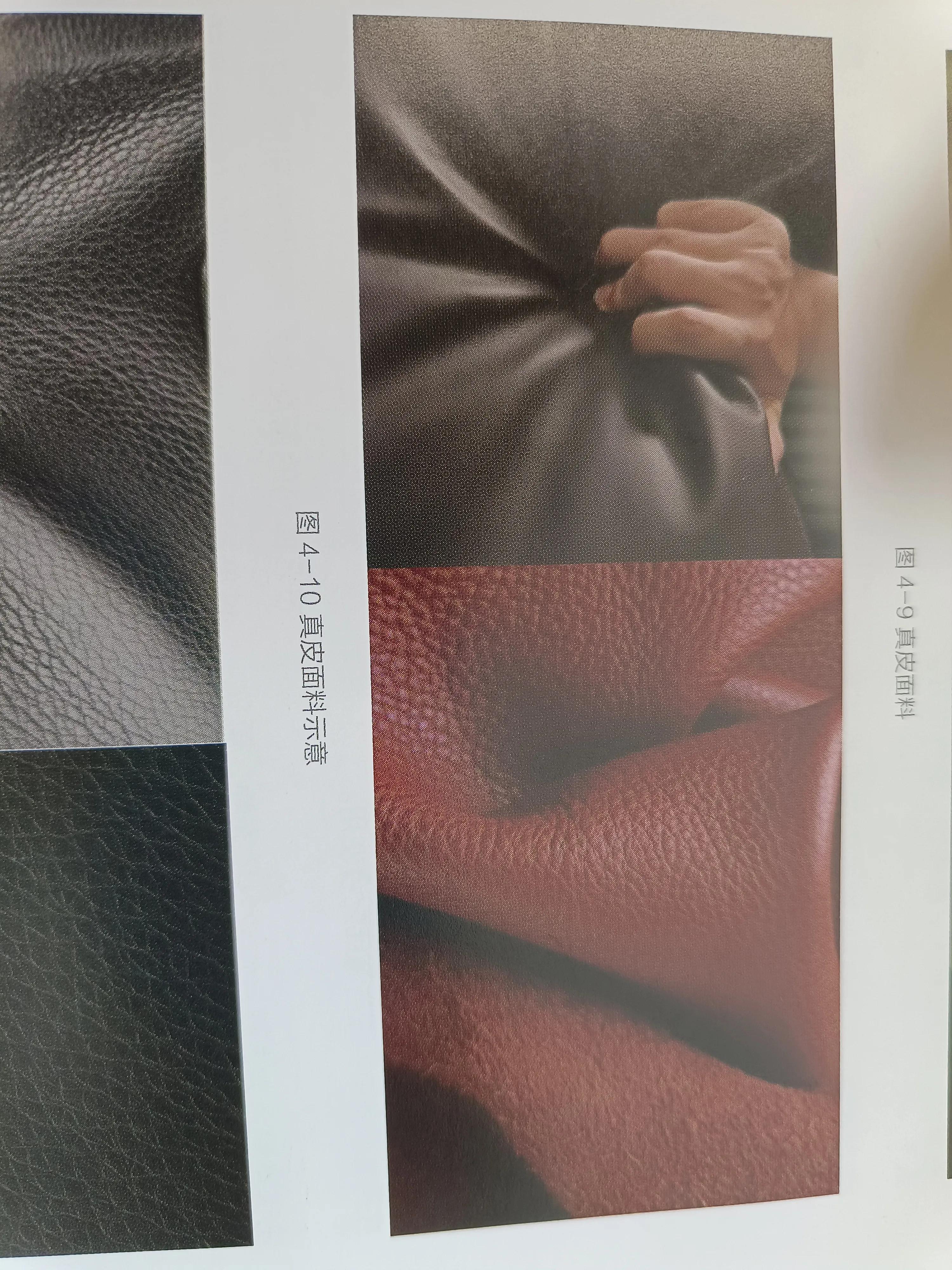 皮质沙发推荐什么面料,真皮沙发面料的优缺点