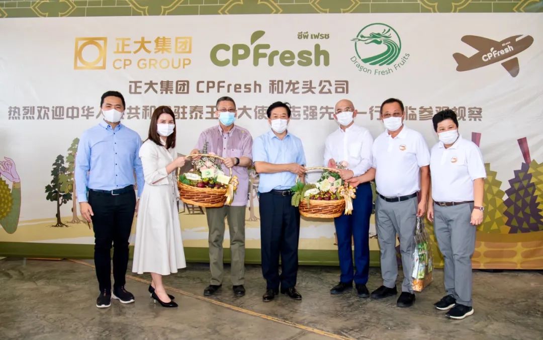 中国驻泰国大使韩志强考察正大集团CPFresh在泰重要水果合作伙伴