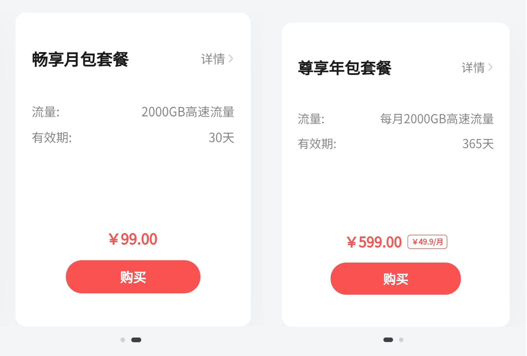 华为随行wifi3详解,华为随行WiFi3技术参数