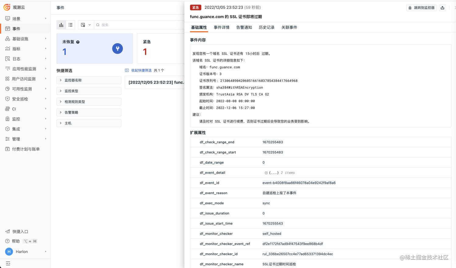 ssl证书管理的十大操作,ssl证书管理系统源码