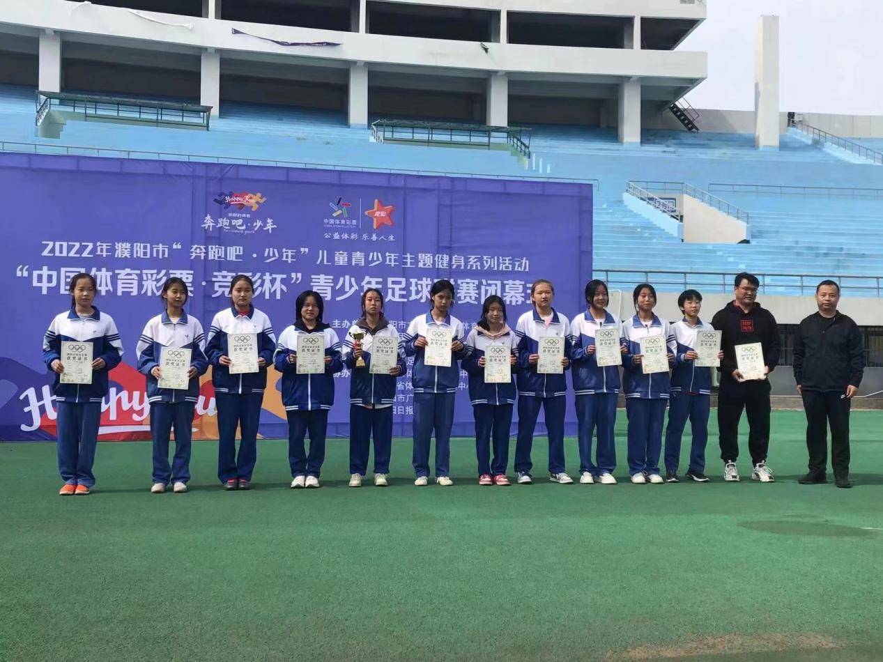 濮阳市第五中学2021篮球比赛,濮阳油田第五中学田径队