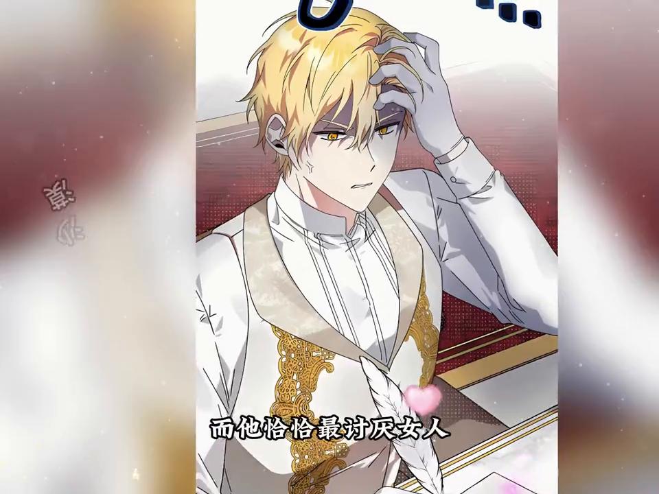 女主重生逆袭成歌星漫画解说,女主重生发疯漫画解说