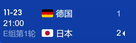 世界杯德国4:2哥斯达黎加,世界杯德国大胜西班牙