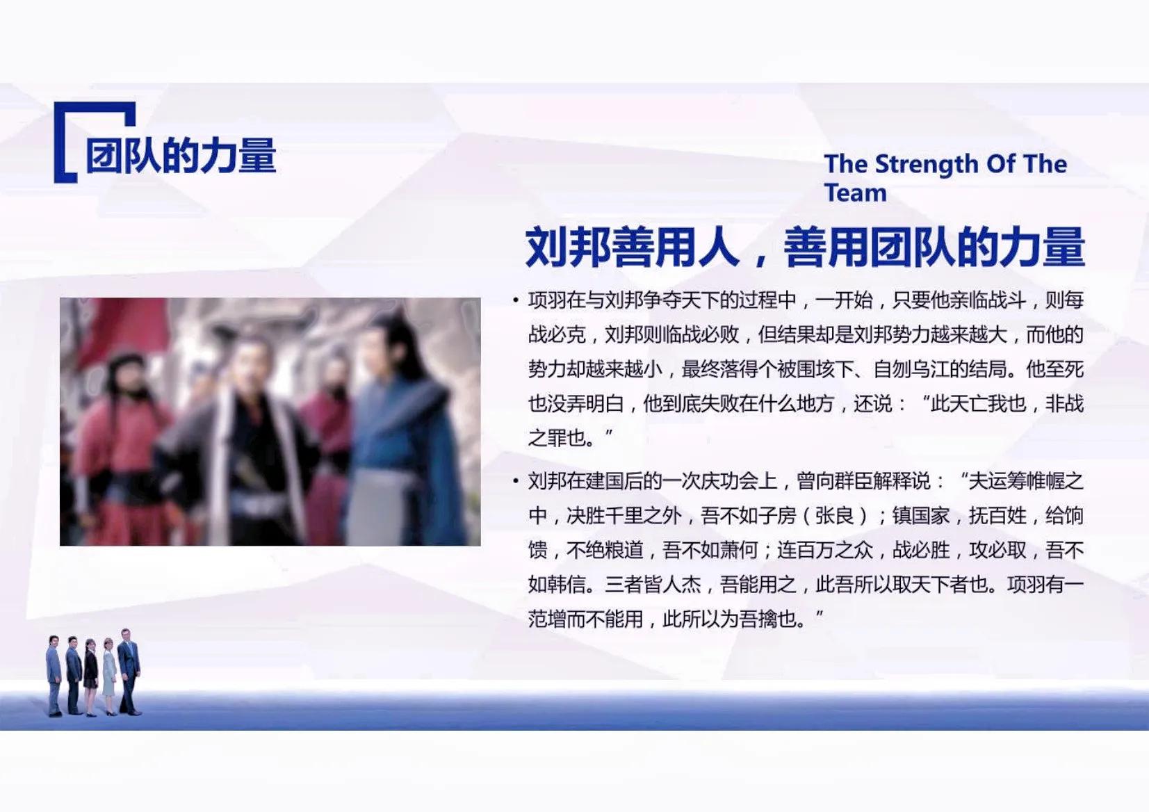 如何将团队打造成高盈利的团队,如何带领团队业绩到50w