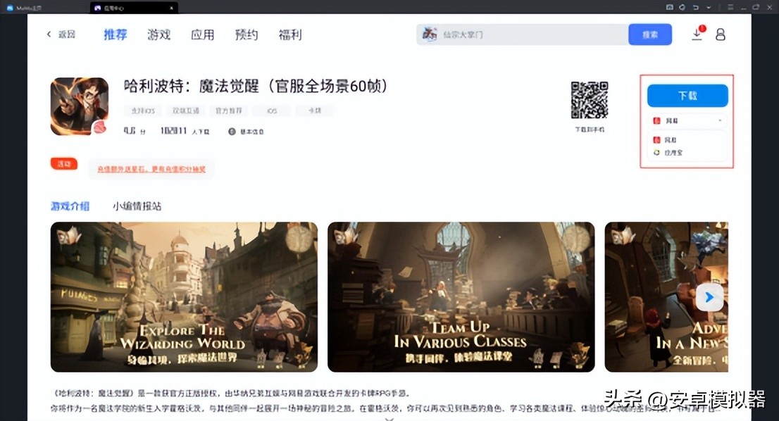 天启圣源刚开始怎么是自动的,天启圣源怎么玩