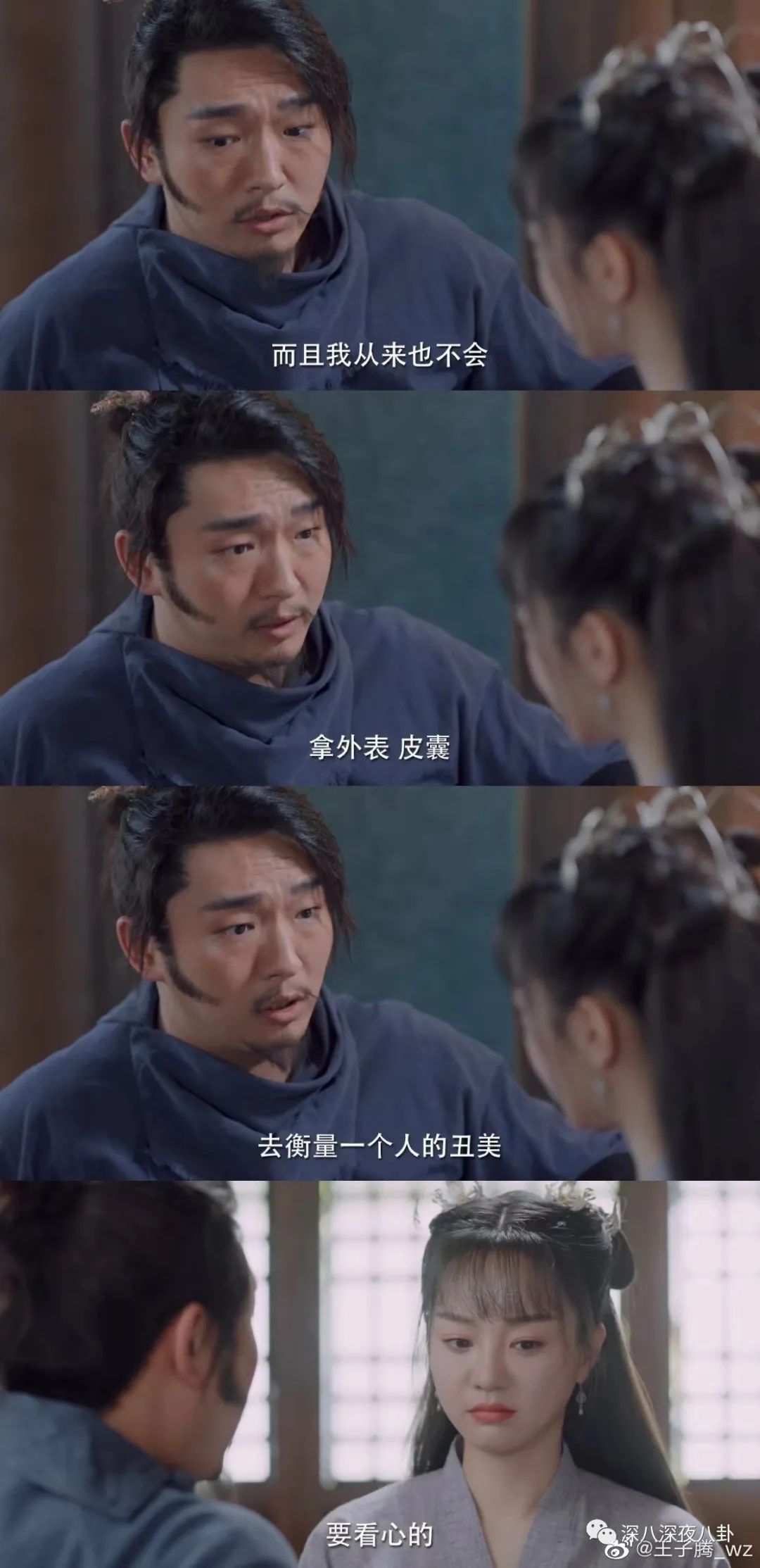 王子腾是几线演员,王子腾下一部戏