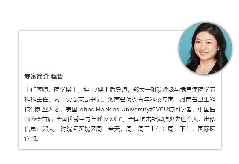 男23岁因上呼吸道感染剧烈咳嗽,34岁小伙咳嗽一个星期了