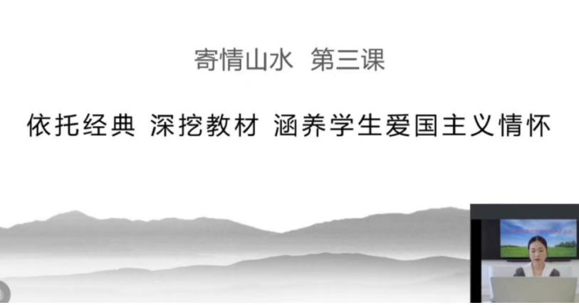 第二届青少年美育云端课堂第一课,美育共成长