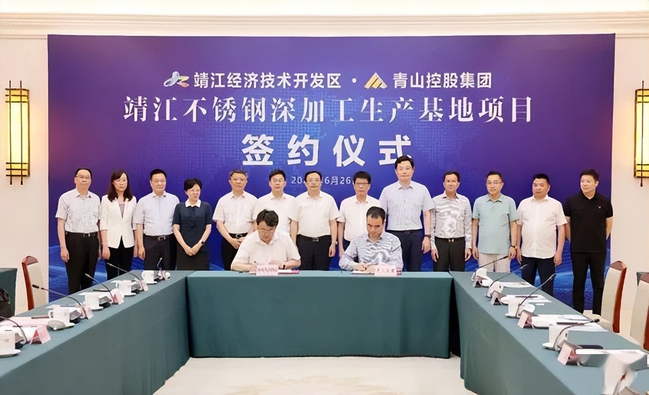 外资猎杀青山集团回顾,青山控股被资本狙击的事件