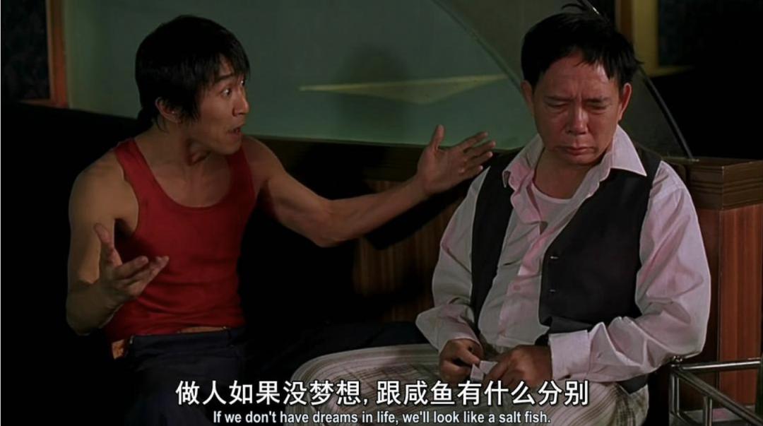 少林足球周星驰电影中的经典致敬,周星驰和吴孟达经典少林足球