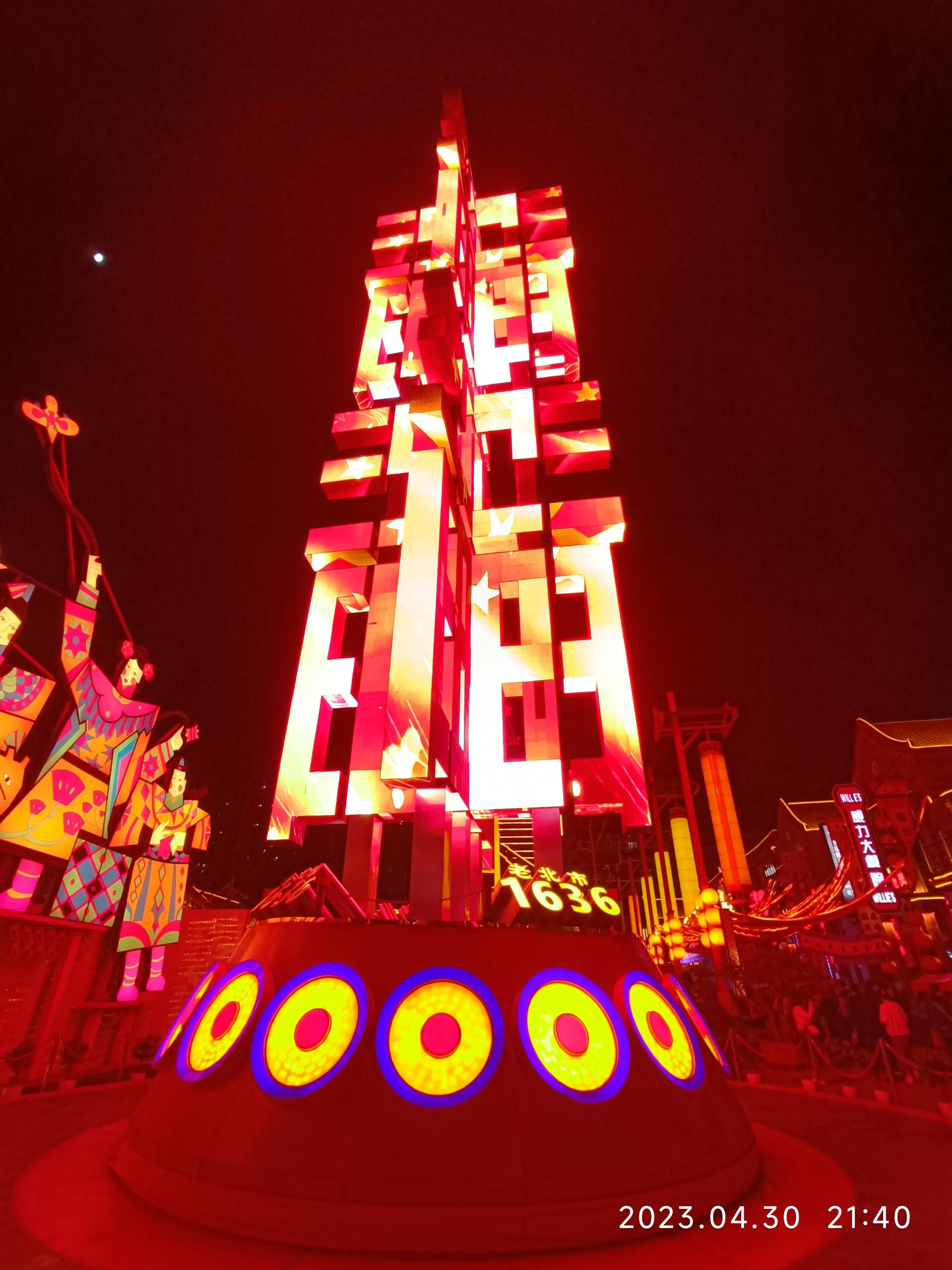 我将去沈阳后天用英语怎么说,我要去沈阳英语怎么说