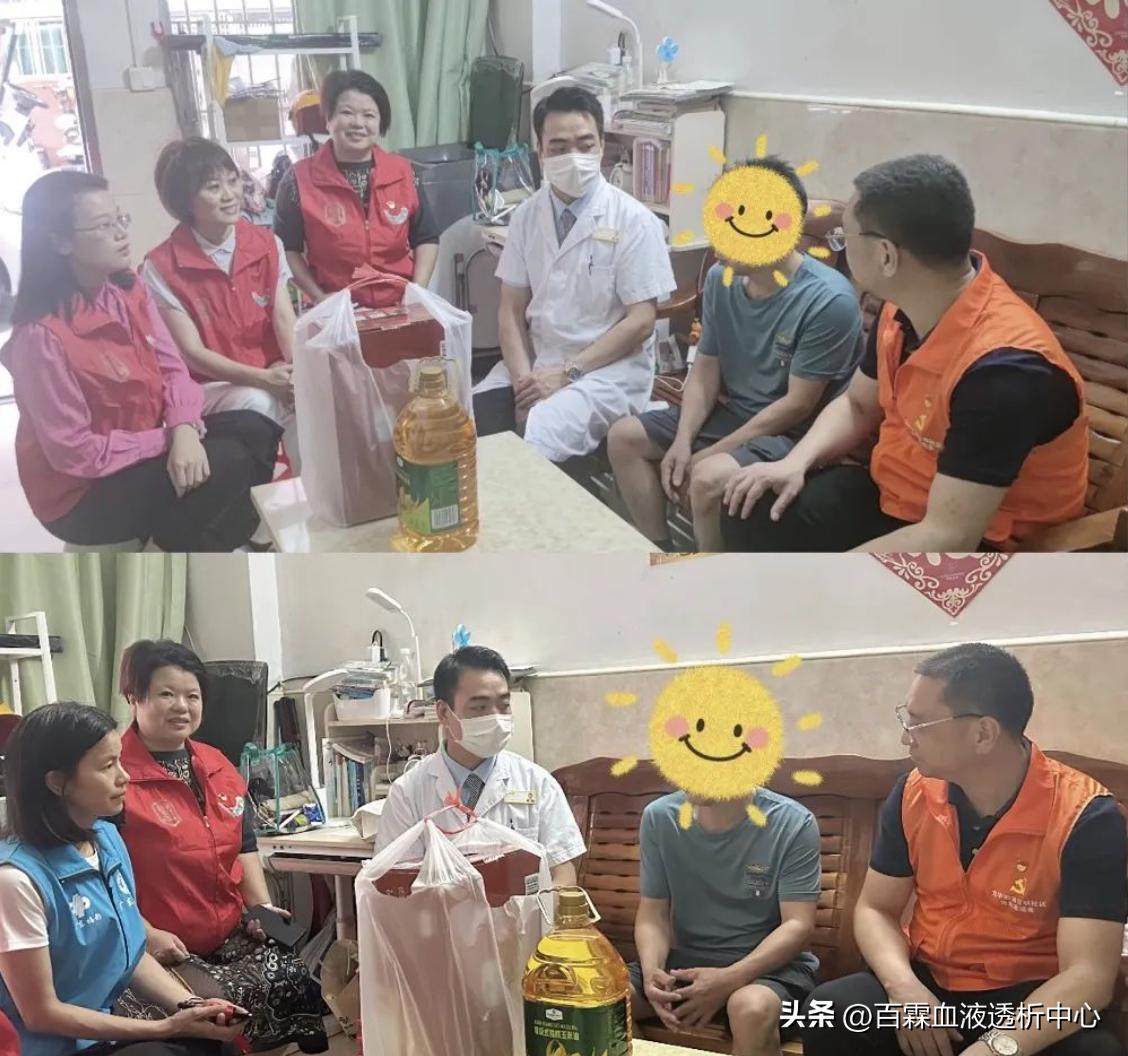 深圳龙华街道三联社区携手百霖透析——端午公益助邻行动