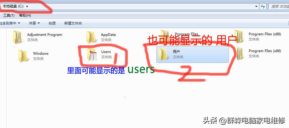 win7系统桌面文件夹路径错误恢复win7我的文档文件夹路径恢复