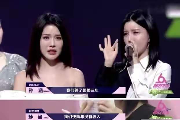 李靓蕾回应by2孙雨细节,by2孙雨回应李靓蕾图片