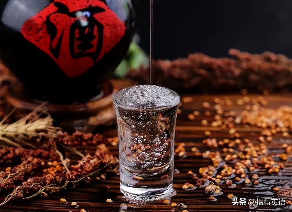 酒的英文有哪些词性,酒的英文单词怎么说