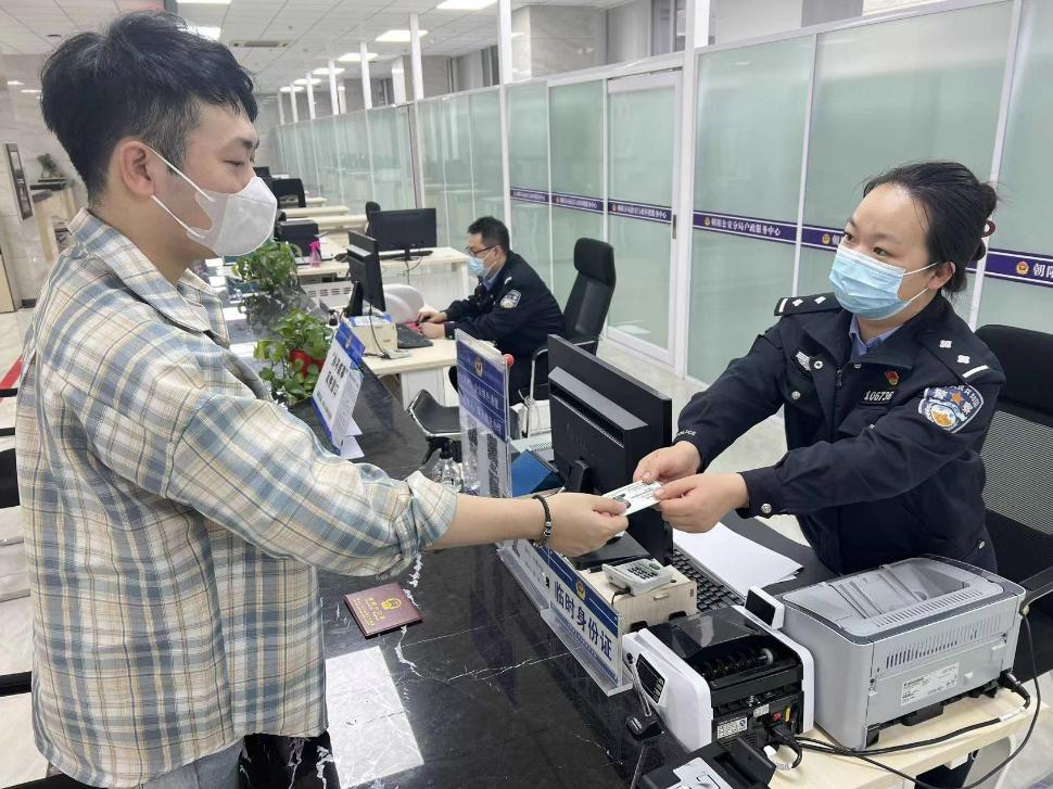 身份证尾号不对,身份证号码只读