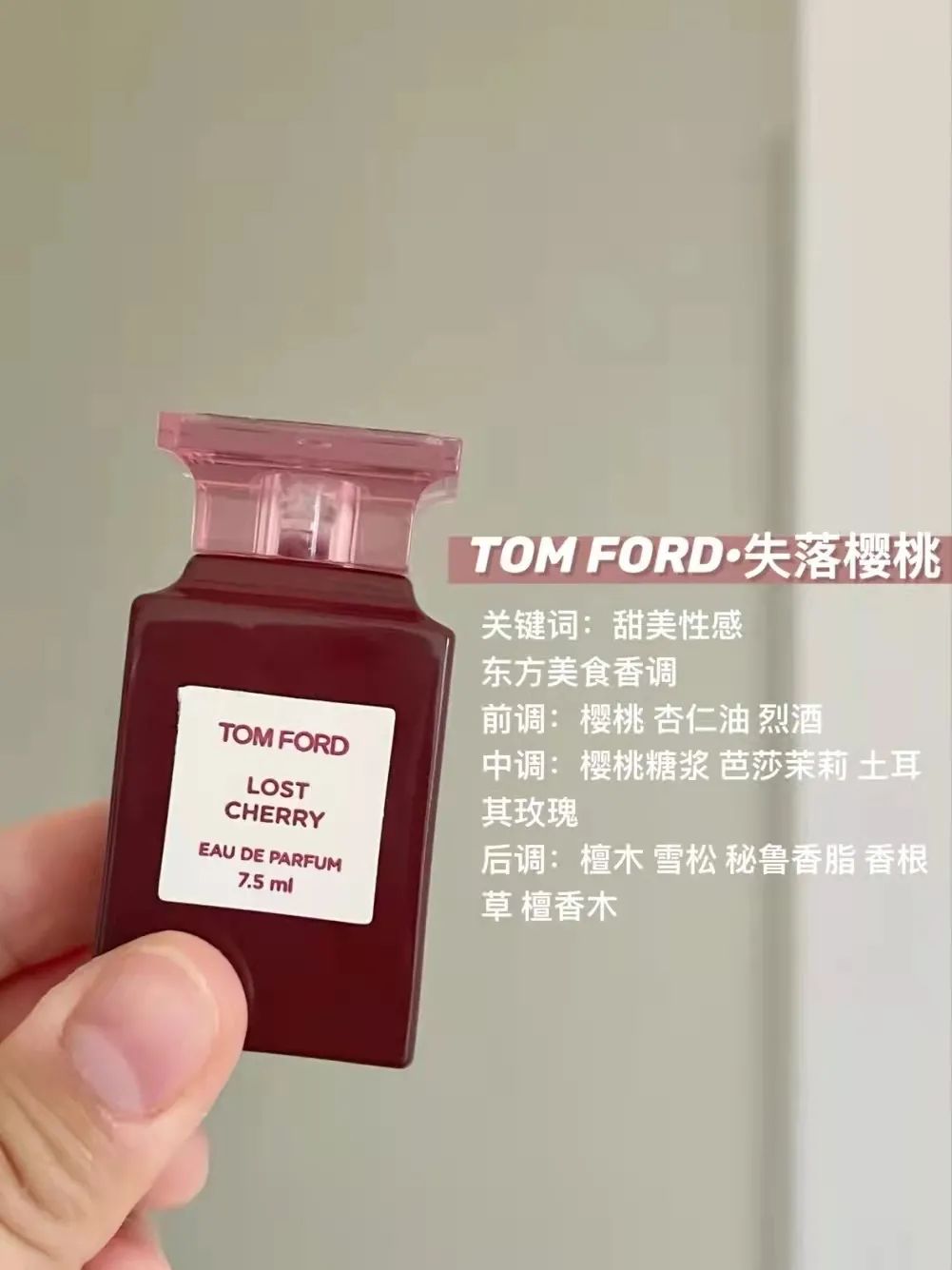 手里的正装突然不香了，一季一换Q香才是yyds