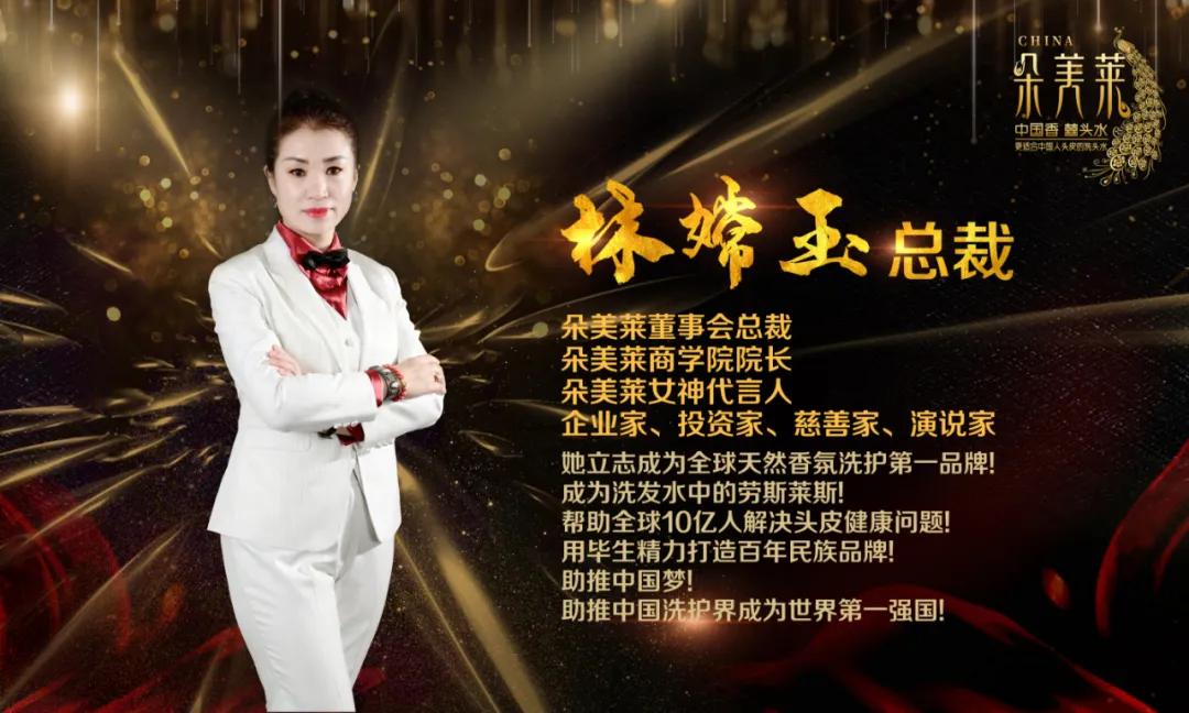 朵美莱金钻洗护系列,朵美莱洗发霜尊贵版