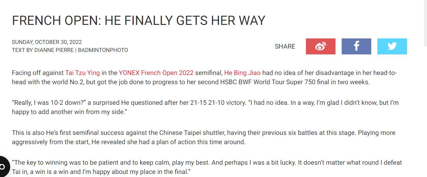 何冰娇晋级后笑了：要相信自己,评价何冰娇