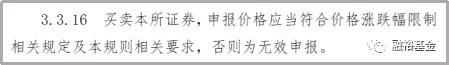 注册制新规被监管的条件,全面注册制后重点监管规则
