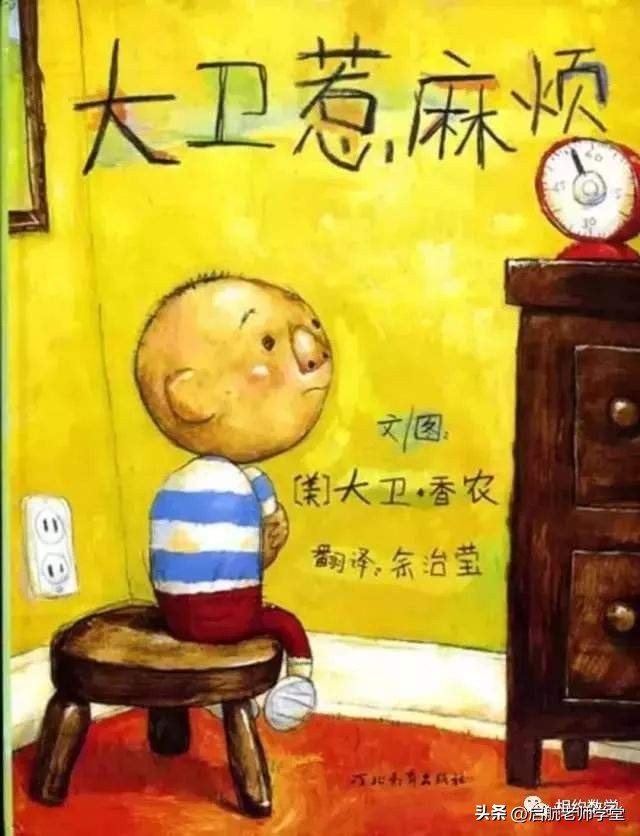 绘本3-6岁经典绘本电子版图片,神级绘本