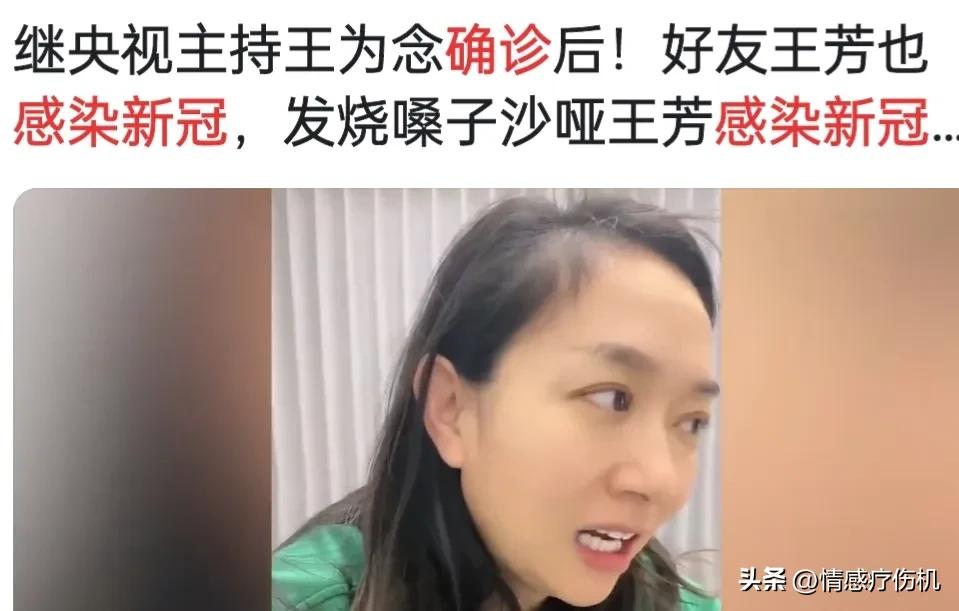 哪个艺人患了新冠,盘点确诊新冠的艺人们