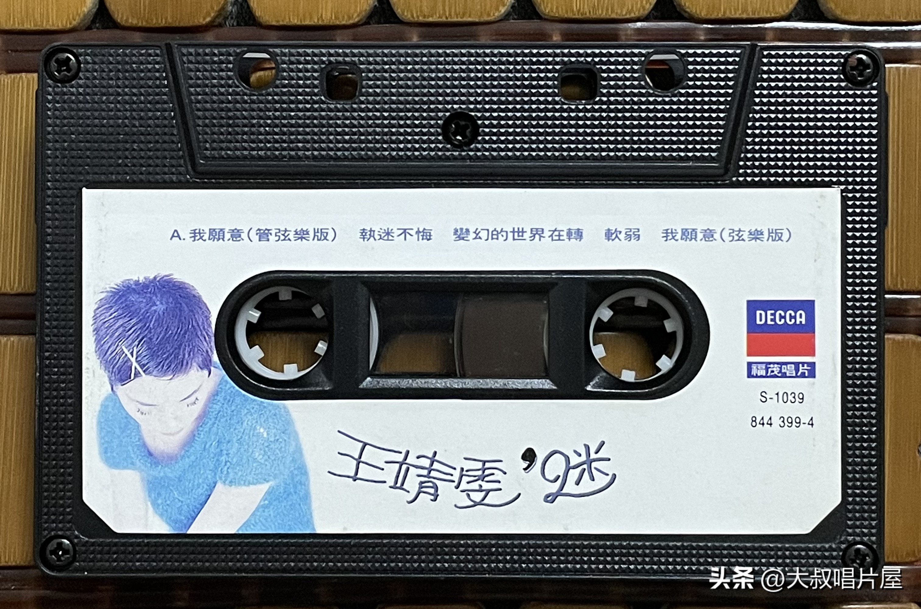 用眼睛听,用眼睛听音乐