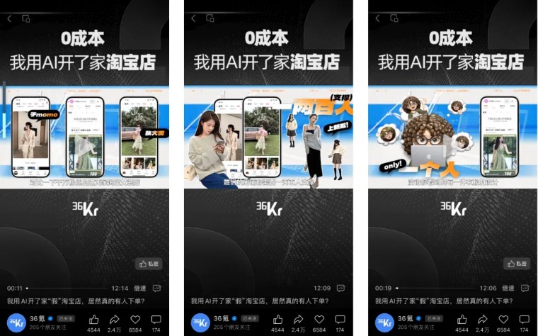 ai人工智能开淘宝店,ai可以开线下实体店吗