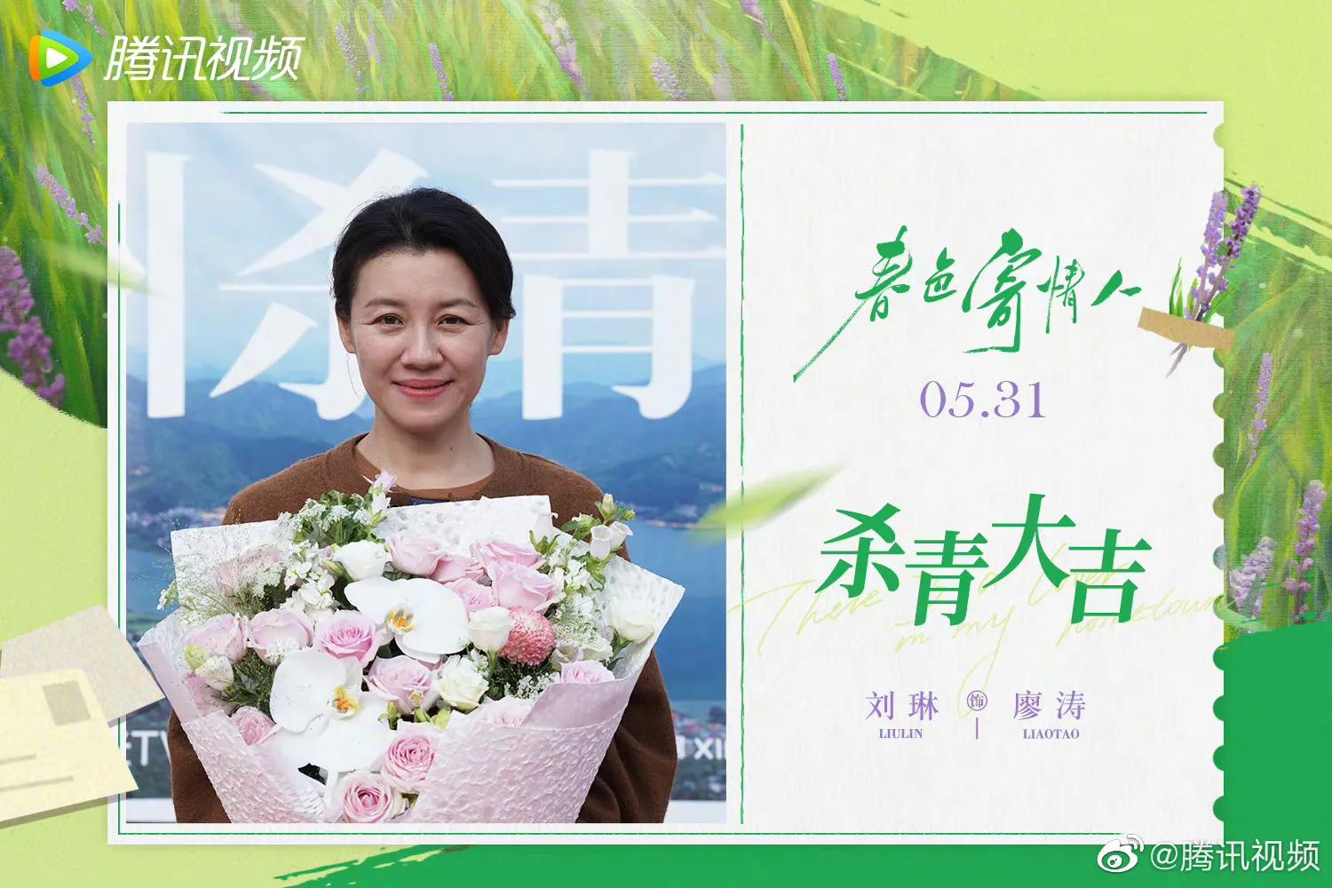 李雪琴在李现和檀健次之间二选一,檀健次金世佳李现专属bgm