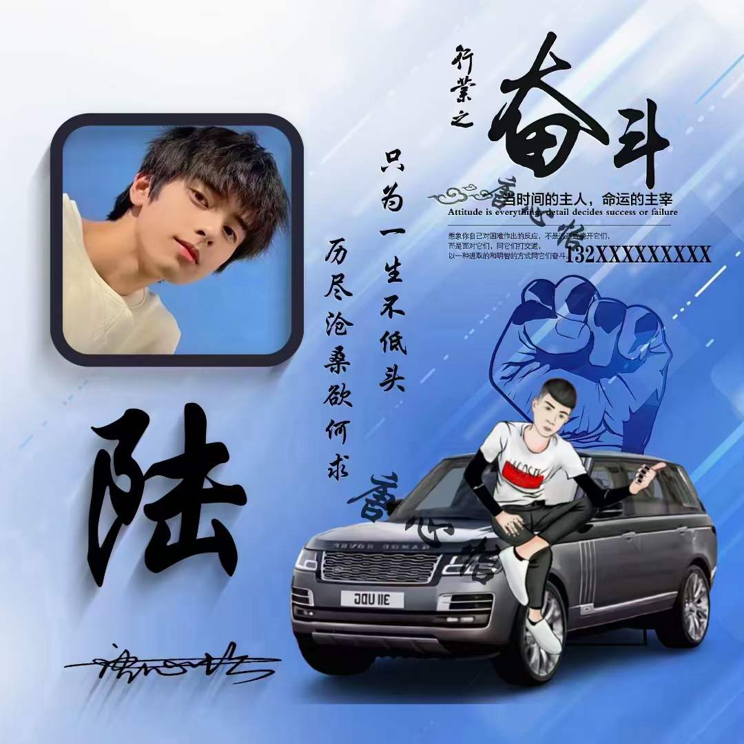 100张好看不常见的微信头像姓氏,用你的名字制作头像