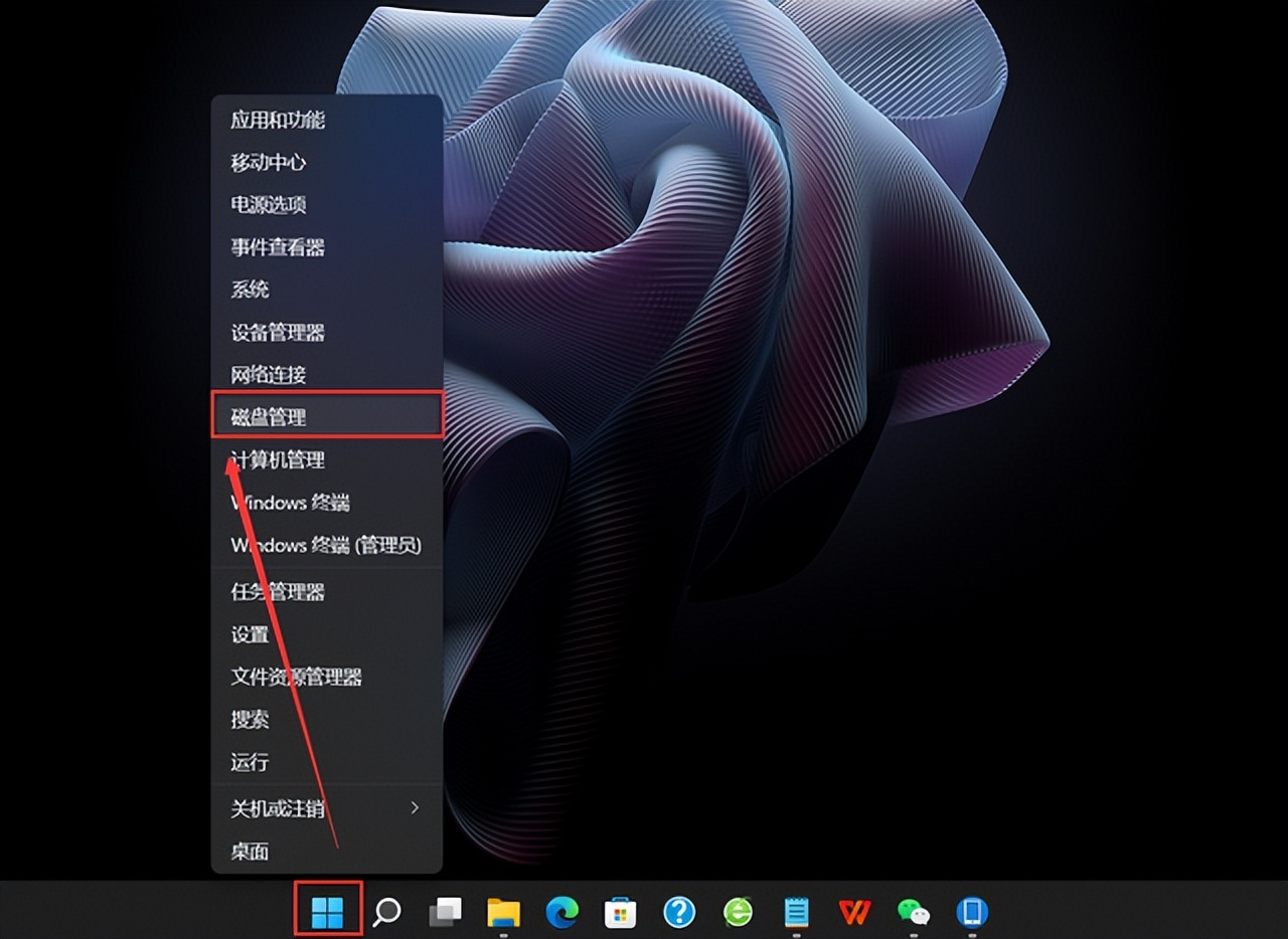 windows11家庭中文版磁盘分区,win11磁盘已加密能分区么